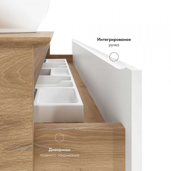 Тумба Veklon Marigold 80