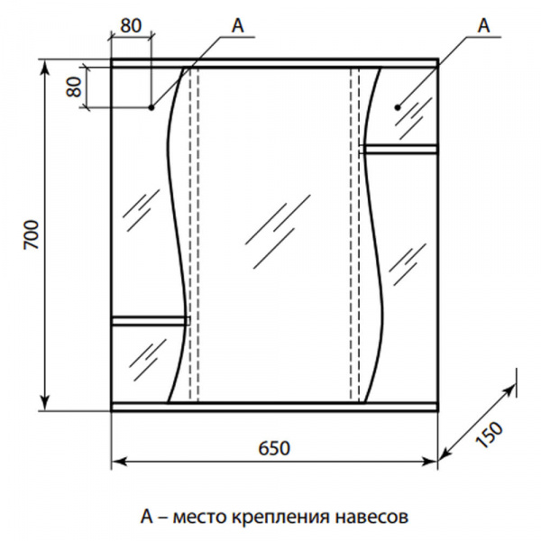 Зеркало со шкафом AquaLine Лилия 65 размеры