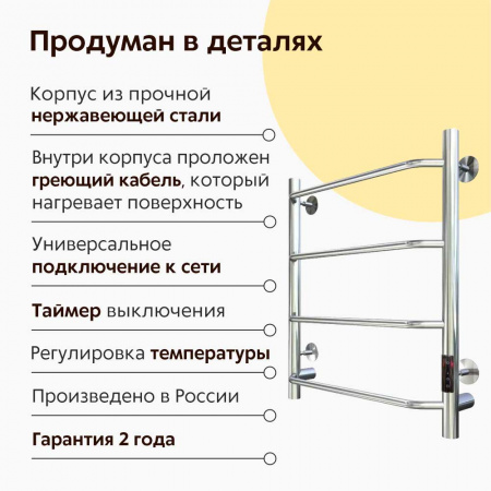 Полотенцесушитель с греющим кабелем ПЭК СП6 60х50см - СЕНСОР