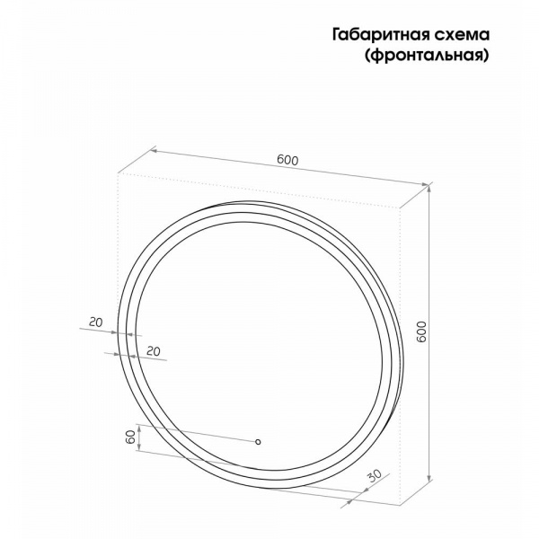 Зеркало CONTINENT Style White ЗЛП789 D600