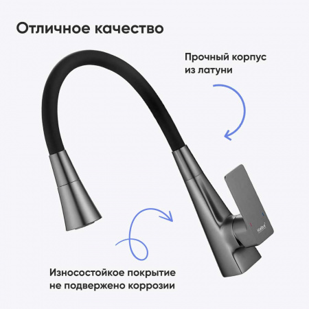 Смеситель на мойку с гибким изливом HAIBA HB73823-3 ОРУЖЕЙНАЯ СТАЛЬ/ЧЕРНЫЙ 2 режима (лат., 35мм) Смеситель на мойку с гибким изливом HAIBA HB73823-3 ОРУЖЕЙНАЯ СТАЛЬ/ЧЕРНЫЙ 2 режима (лат., 35мм)