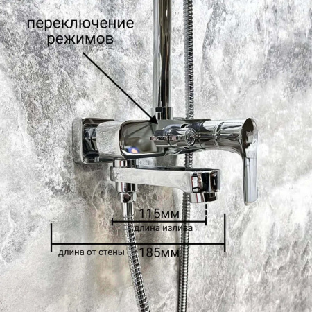 Смеситель для душа (зонт, круг) со стойкой HAIBA HB2401 (лат., с изливом)