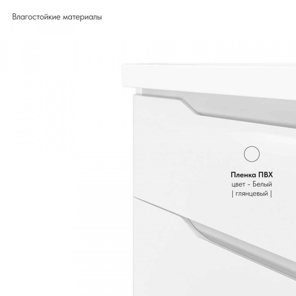 Тумба Veklon Jasmine 60