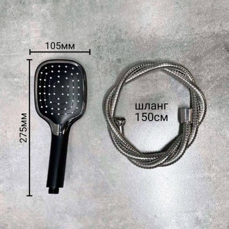 Смеситель для душа (зонт, квадрат) со стойкой HAIBA HB24805-7 ЧЕРНЫЙ/ХРОМ (лат., с изливом)(4)
