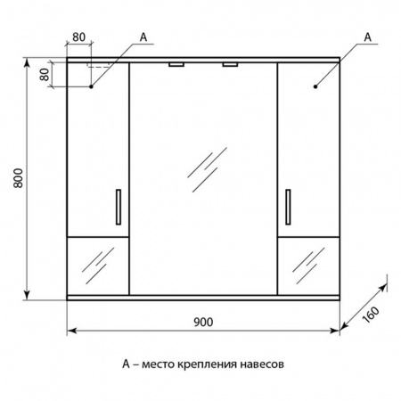 Шкаф зеркальный ЗШ 900 с подсветкой