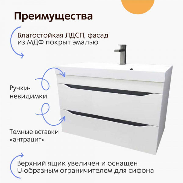 Подвесная тумба Akvanova Integro 60 см