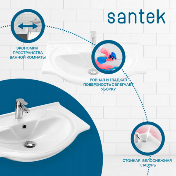 Раковина Santek Байкал 65 преимущества