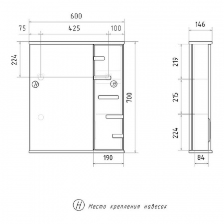 Шкаф зеркальный JOLI 60 ПРАВЫЙ с подсветкой (600х146х700мм)