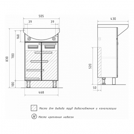 Тумба в ванную комнату JOLI 50.2D под умывальник ЛАДОГА 50
