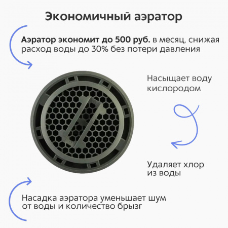 Смеситель на мойку с гибким изливом HAIBA HB70113-7 ЧЕРНЫЙ/ХРОМ (лат., 35мм) Смеситель на мойку с гибким изливом HAIBA HB70113-7 ЧЕРНЫЙ/ХРОМ (лат., 35мм)