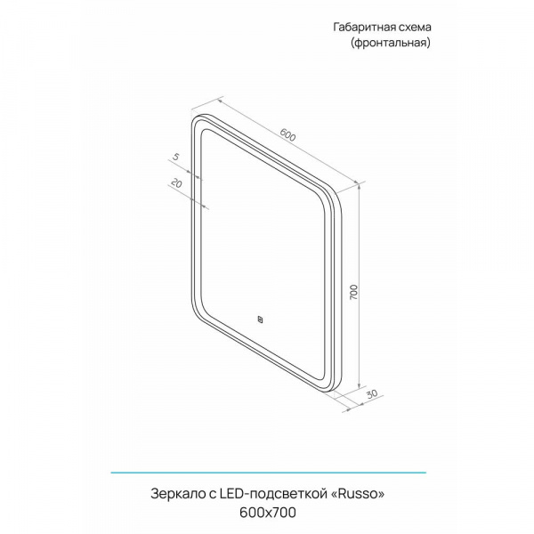 Зеркало CONTINENT Russo ЗЛП3034 60x70