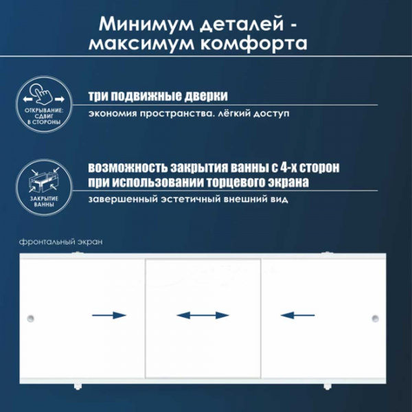 Экран Метакам Премиум А 150 см Экран Метакам Премиум А 150 см