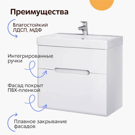 Тумба в ванную комнату подвесная MODUO SLIM 50 под умывальник MODUО SLIM 50