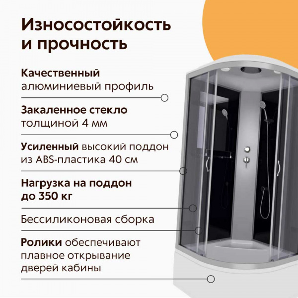 Душевая кабина Niagara NG-2508-14