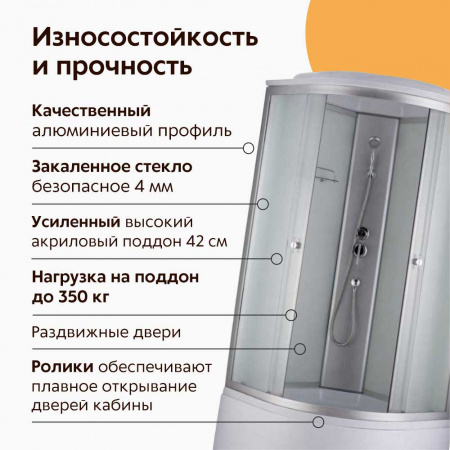 Душевая кабина 1000х1000х2150мм, ВЫСОКИЙ подд усил., проф. ХРОМ, стекло зад. БЕЛОЕ, пер. МАТОВ 282W