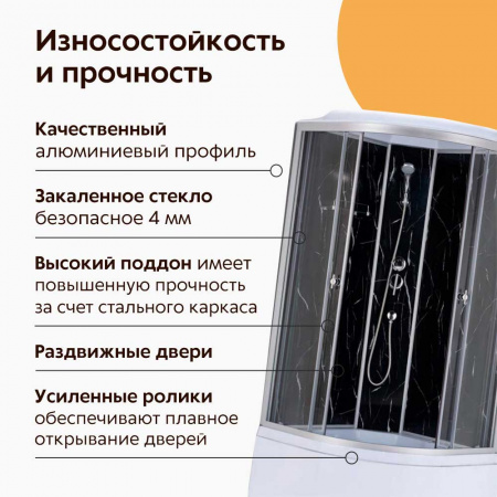 Душевая кабина 900х900х2150мм без г/м, ВЫСОКИЙ под., зад.стен. ЧЕРНЫЙ МРАМОР стек. пер. проз. ВМ-201 Душевая кабина 900х900х2150мм без г/м, ВЫСОКИЙ под., зад.стен. ЧЕРНЫЙ МРАМОР стек. пер. проз. ВМ-201