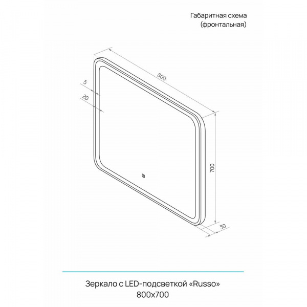 Зеркало CONTINENT Russo ЗЛП3037 80x70