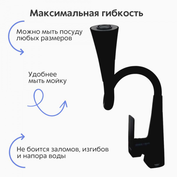 Смеситель для кухни Haiba HB73823-7 Смеситель для кухни Haiba HB73823-7