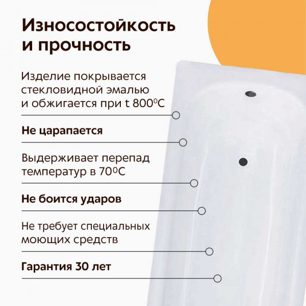 Стальная ванна ВИЗ Tevro 170х70 см