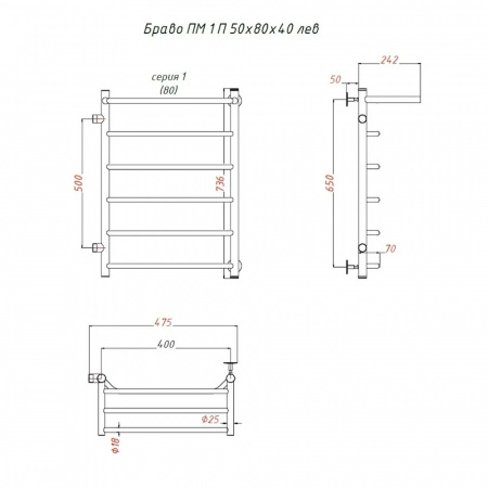 Полотенцесушитель водяной БРАВО ПМ 1П 80х40см ЛЕВЫЙ из нерж. стали (бок. подкл. 500мм) 