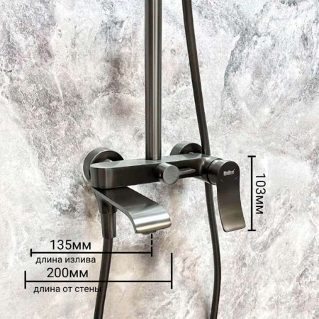 Смеситель для душа (зонт, круг) со стойкой HAIBA HB24553-3 ОРУЖЕЙНАЯ СТАЛЬ (лат., с изливом)(4)