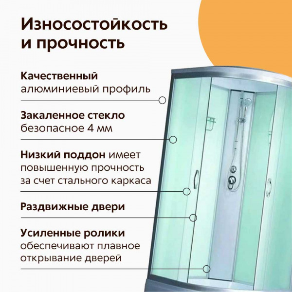 Душевая кабина Водный мир ВМ-883Е 80x80 Душевая кабина Водный мир ВМ-883Е 80x80