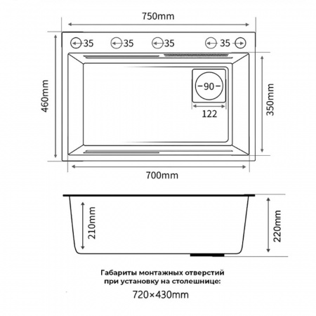 Мойка кухонная многофункциональная Dikalan KJ754505 СЕРЫЙ нерж.сталь SUS-304 750х460х220мм 