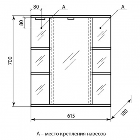 Шкаф зеркальный ЛИРА 60 с подсветкой