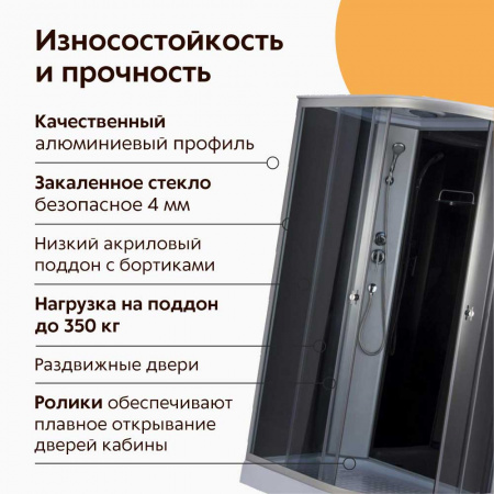 Душевая кабина 1200х800х2150мм, НИЗКИЙ поддон, проф. ХРОМ, стекло зад. БЕЛОЕ, пер. ТОНИР 719В левая