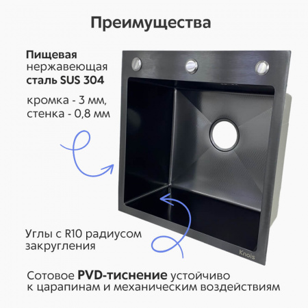 Мойка кухонная врезная Dikalan KN505008 ЧЕРНЫЙ нерж.сталь SUS-304 500х500х220мм 