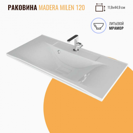 Умывальник мебельный MILEN 120