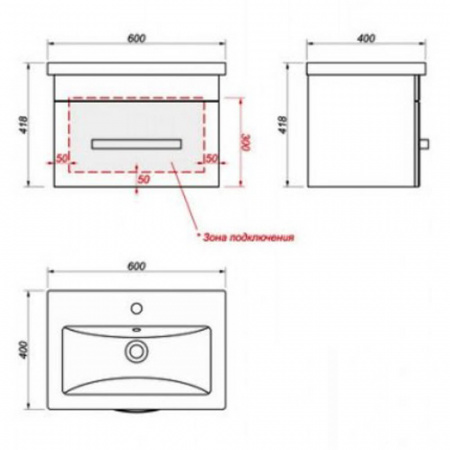 Тумба в ванную комнату подвесная КВАДРО 60 под умывальник СОМО 60