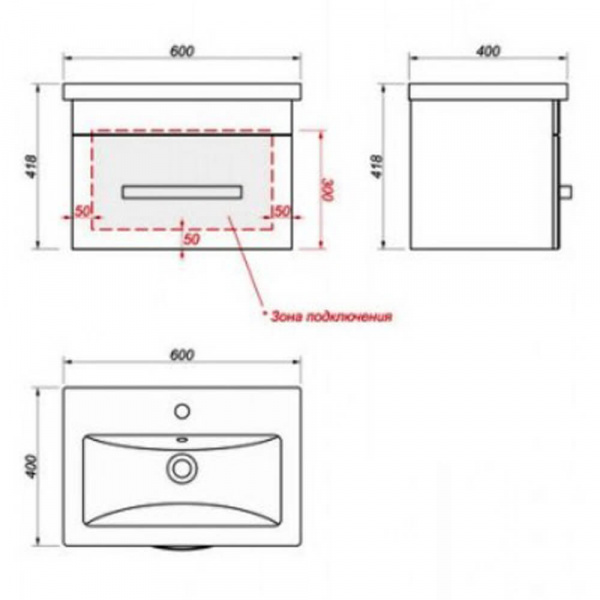 Тумба подвесная Какса-А Квадро 60 размеры