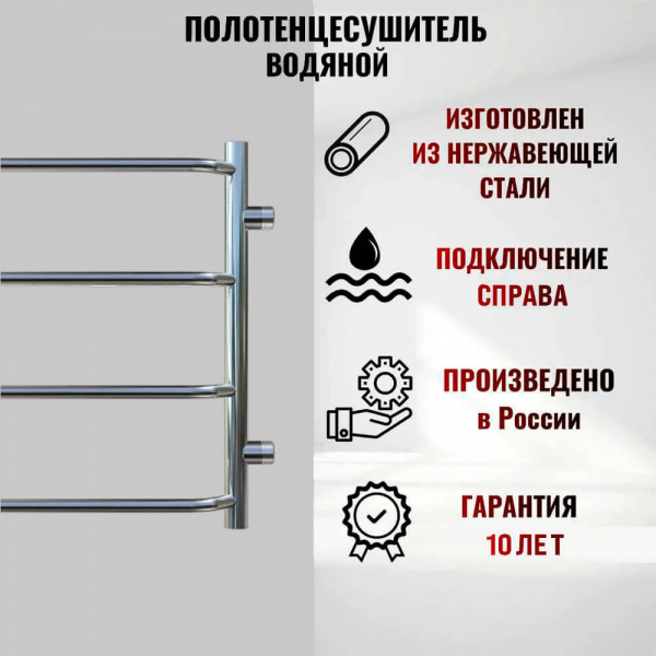 Полотенцесушитель водяной Тругор Браво ПМ 1 60x40 