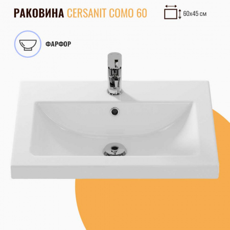 Умывальник мебельный СОМО 60 (600х450х165мм)