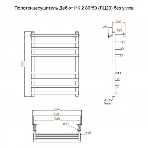 Полотенцесушитель водяной Тругор Дебют НК 2 80х50 схема