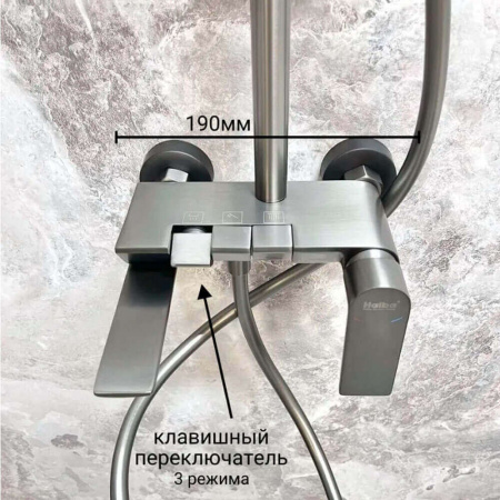 Смеситель для душа (зонт, квадрат) со стойкой HAIBA HB24639-3 ОРУЖЕЙНАЯ СТАЛЬ (лат., с изливом)(4)