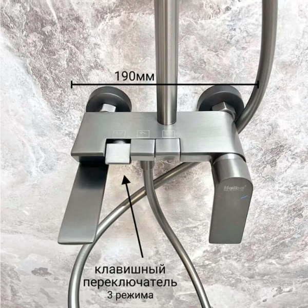 Душевая система Haiba HB24639-3 переключение
