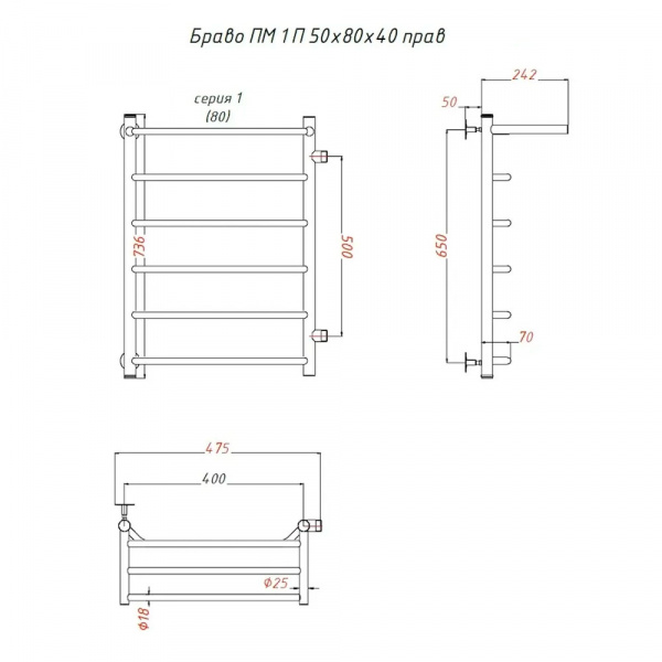Полотенцесушитель водяной Тругор Браво ПМ 1 П 80x40 правый схема