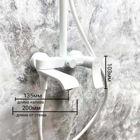 Смеситель для душа (зонт, круг) со стойкой HAIBA HB24553-8 БЕЛЫЙ (лат., с изливом)(4)