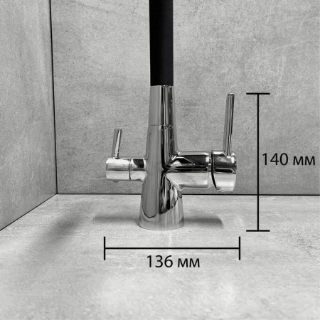 Смеситель на мойку с гибким изливом, с выходом под фильтр HAIBA HB76858-7 ЧЕРНЫЙ/ХРОМ (лат., 35м)