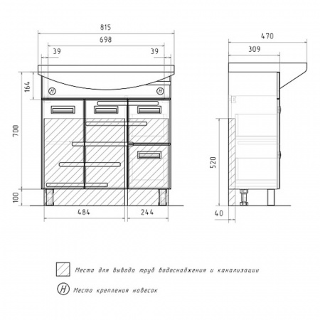 Тумба в ванную комнату JOLI 80.2D.2Y под умывальник БАЛТИКА 80