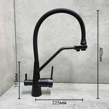 Смеситель на мойку с гибким изливом, с выходом под фильтр HAIBA HB76855-7 ЧЕРНЫЙ (лат., 35мм) Смеситель на мойку с гибким изливом, с выходом под фильтр HAIBA HB76855-7 ЧЕРНЫЙ (лат., 35мм)