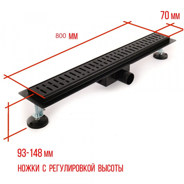 Душевой трап Haiba HB93800-7 размеры