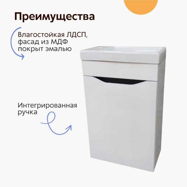 Подвесная тумба Akvanova Integro 394