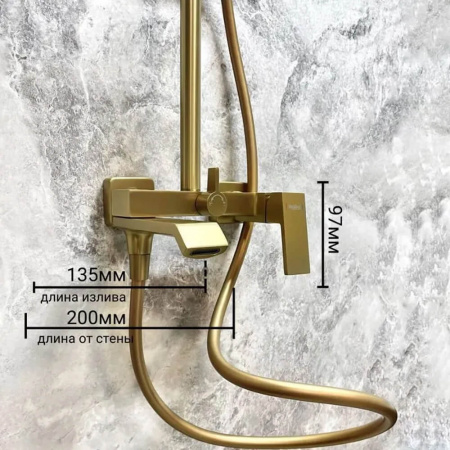 Душевая система HAIBA HB24575-5 ЗОЛОТО лат., пов.излив, лейк.верхн.300х205мм ()
