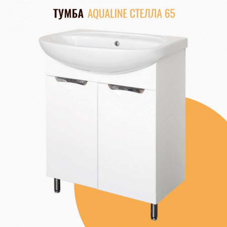 Тумба в ванную комнату СТЕЛЛА 65 врезные ручки под умывальник СТЕЛЛА 65