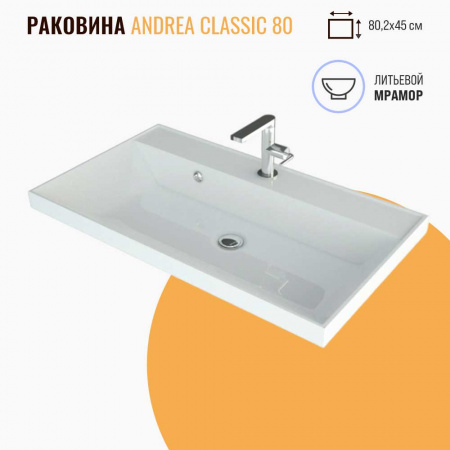 Умывальник мебельный CLASSIC 80 Andrea