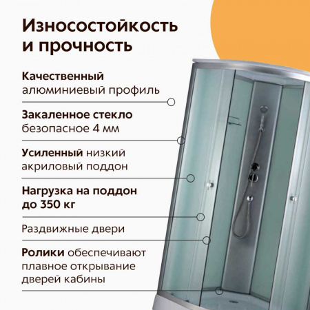 Душевая кабина 900х900х2150мм, НИЗКИЙ поддон усилен., проф. ХРОМ, стекло зад. БЕЛОЕ, пер. МАТОВ 281W