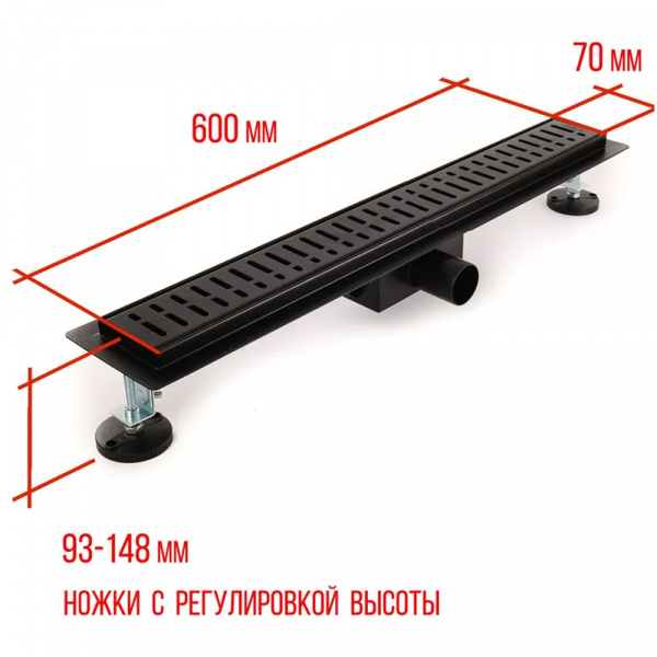 Душевой трап Haiba HB93600-7 размеры